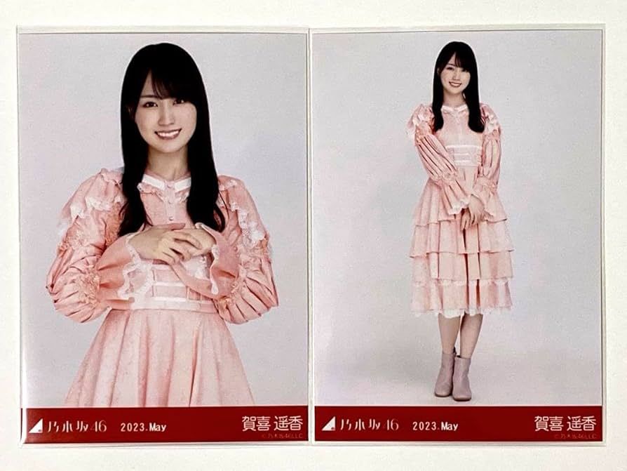 賀喜遥香　スペシャル衣装　直筆サイン入り生写真　ヒキ　乃木坂46 Amazon.co.jp: 乃木坂46 ランダム生写真 スペシャル衣装37 賀喜